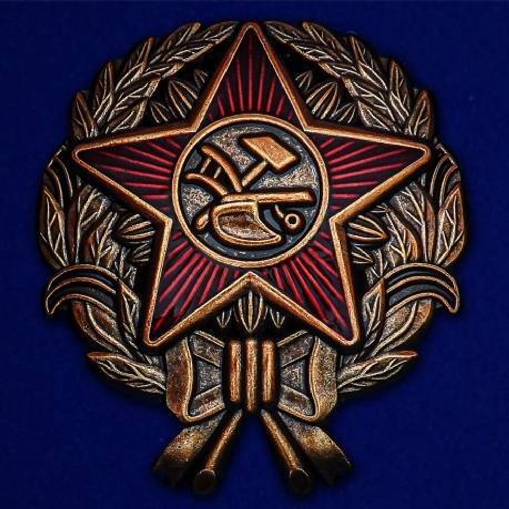Знак Красного командира 1918 года