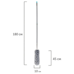 Пипидастр (сметка-метелка) для уборки, метелка 45 см, рукоятка 130-180 см, серый, LAIMA HOME