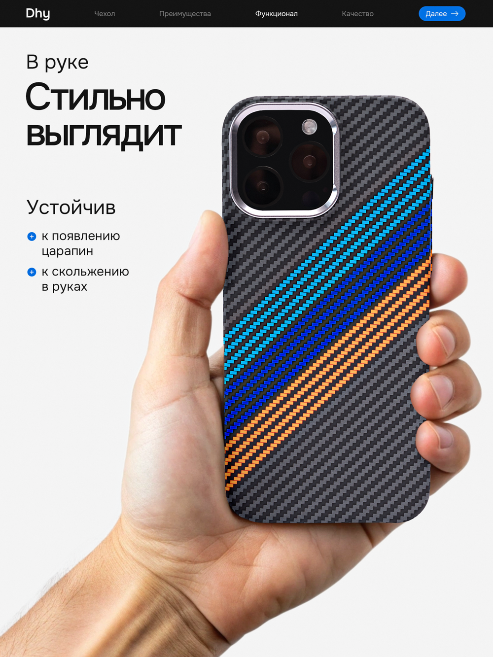 Карбоновый чехол на iPhone 16 Pro Max, цвет 220