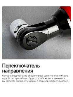 Гайковерт электрический VVOSAI WS-B3-A2, 12 В, 45 Нм, 2 АКБ, 1 зарядное устройство, 4 Головки