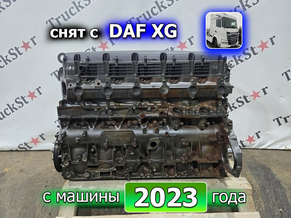 Двигатель MX13 480 л.с Euro 6 2023 года.
