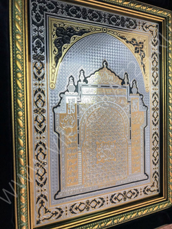 Мусульманский оберег "Мечеть" № 2