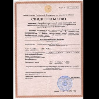 Заголовок