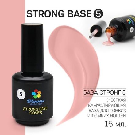 Bloom Strong base 05 - База жесткая нежно-розовая, 15 мл