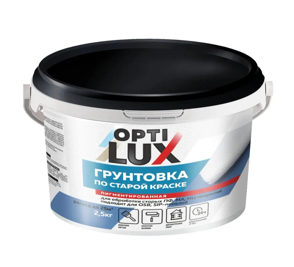 OPTILUX  Грунтовка по старой краске (по всем типам ЛКМ) 2,5кг (ИжСинтез)