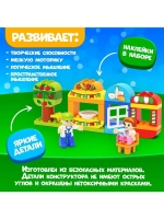 Конструктор «Кафе», 30 деталей