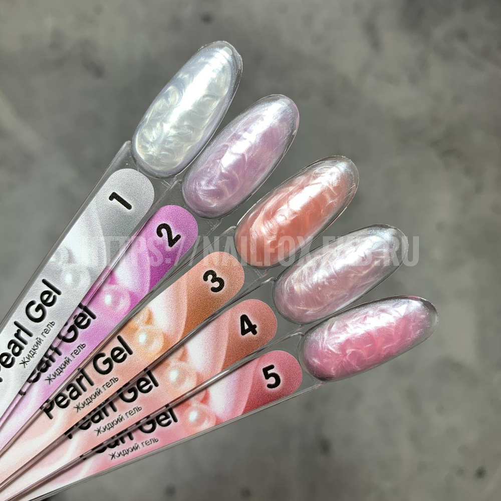 Y.me Гель Pearl Gel 04 (жидкий гель), 15мл