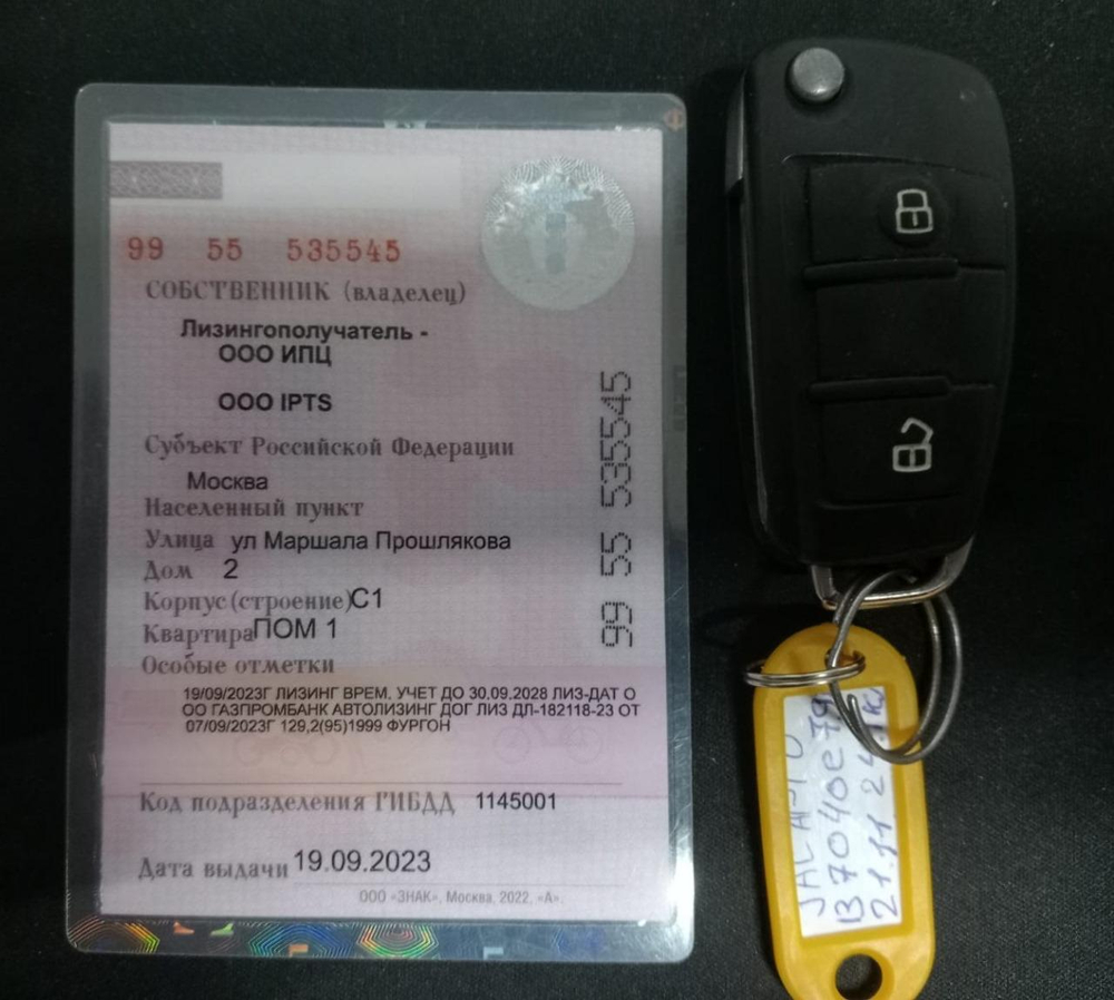 Центртранстехмаш АФ-77 на шасси JAC N35 Изотермический/рефрижератор АФ-77ACLJ-02 (Рефрижератор, Дизе