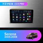 Teyes CC4 Pro 9" для Nissan Serena 2005-2008