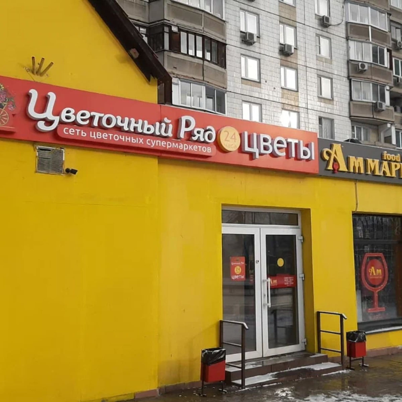 метро Новые Черемушки