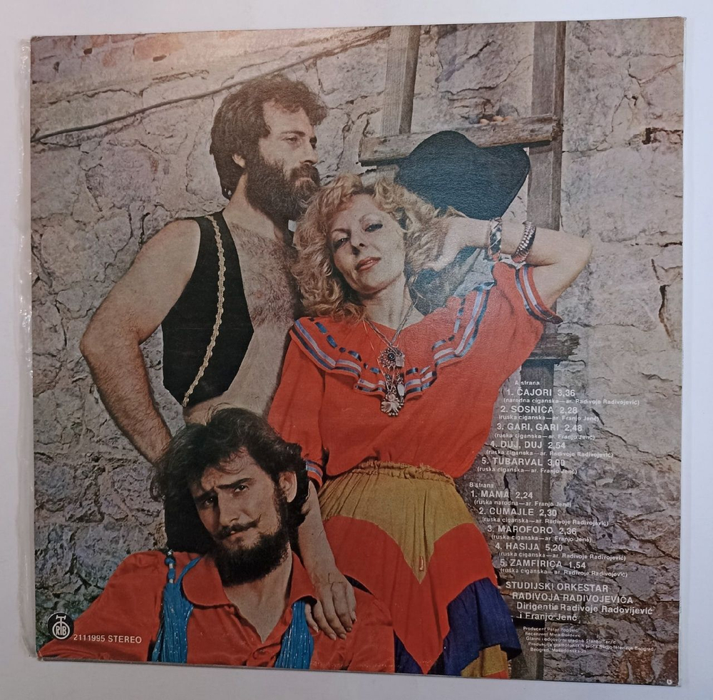 Винтажная виниловая пластинка Natasa Popovic Svelidze Tubarval (Yugoslavia 1983)