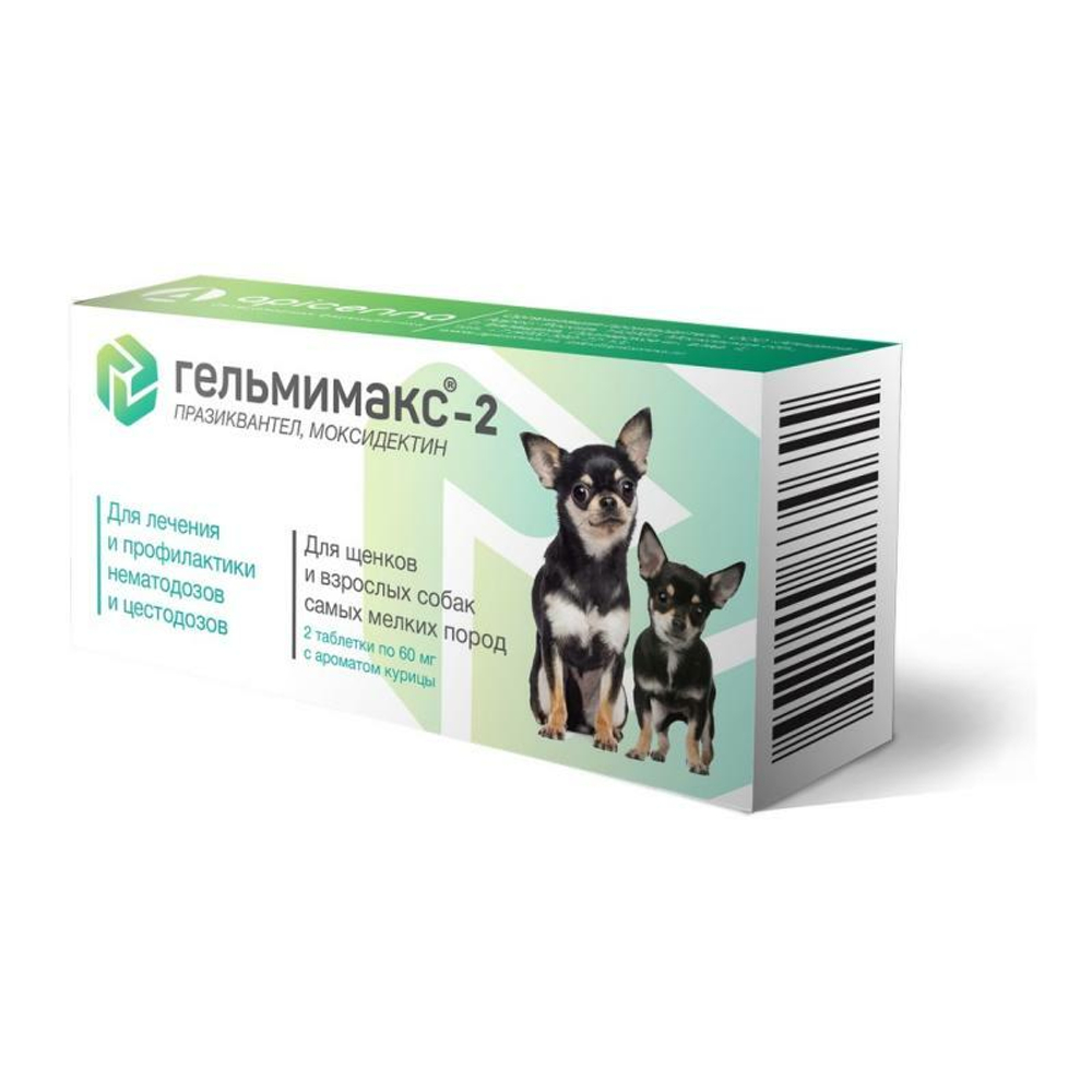 Гельмимакс - 2 для щенков и взрослых собак мелких пород, 2 таблетки по 60 мг