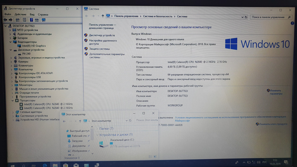Ноутбук ASUS Celeron/4Gb