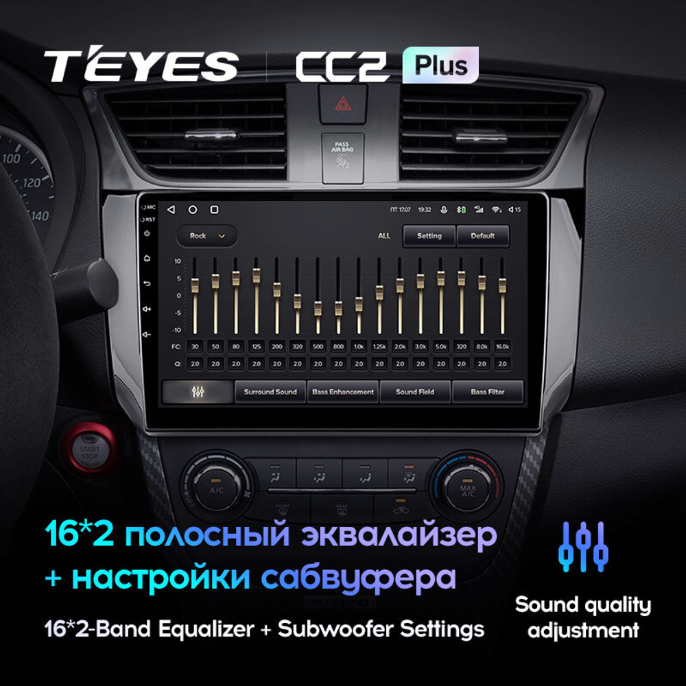 Teyes CC2 Plus 10,2" для Nissan Sentra 2012-2017