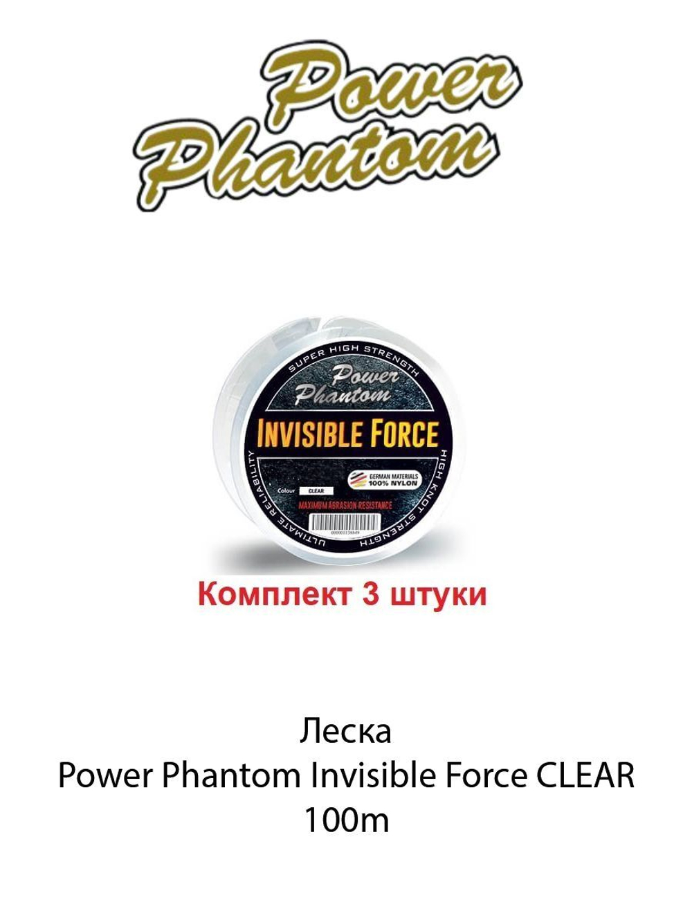 Леска Power Phantom Invisible Force CLEAR