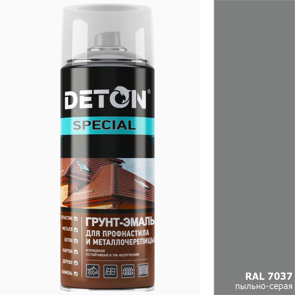 DETON SPECIAL  Грунт-эмаль для профнастила и металлочерепицы Пыльно-серая 520мл RAL 7037 *