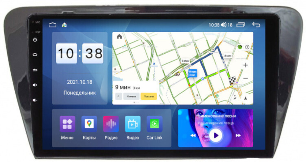 Магнитола для Skoda Rapid 2012-2020 - Parafar PF943LUX1XHD на Android 13, 8-ядер, 4Гб+64Гб, CarPlay, 4G SIM-слот