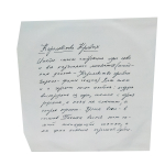 Пикник / Королевство Кривых (Coloured Vinyl)(LP)