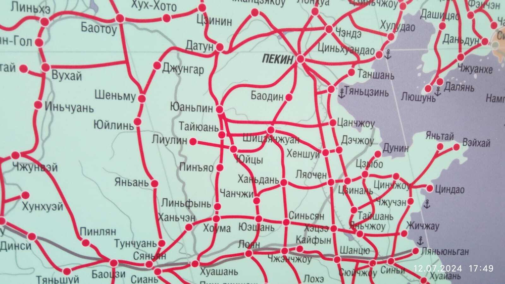 Карта от Европы до Китая транспортная, логистическая , контейнерные перевозки(150 см на 220 см ) 2024 г