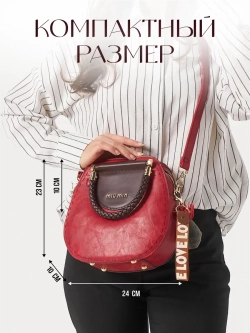 Сумка круглая кожаная средняя винтажная на плече необычная