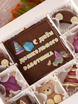 Шоколадный набор "С днём дошкольного работника" #2