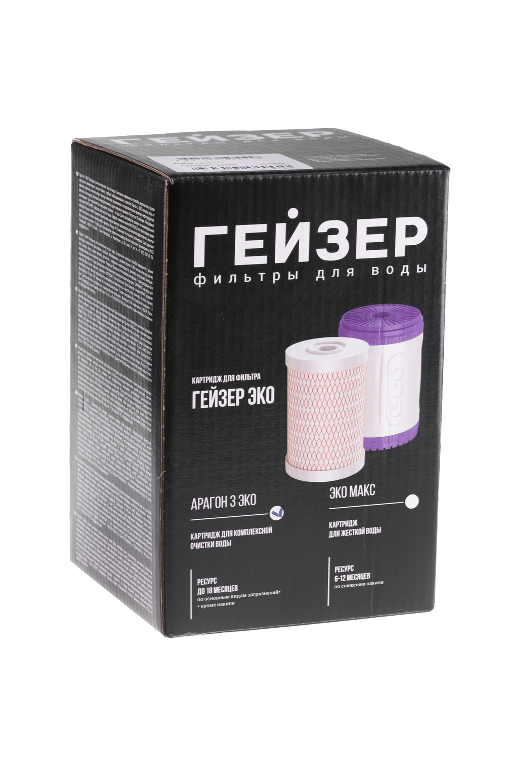 Картридж Гейзер Арагон 3 ЭКО Арагон