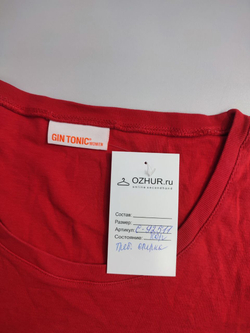 Футболка Gin Tonic однотонная 46 размер