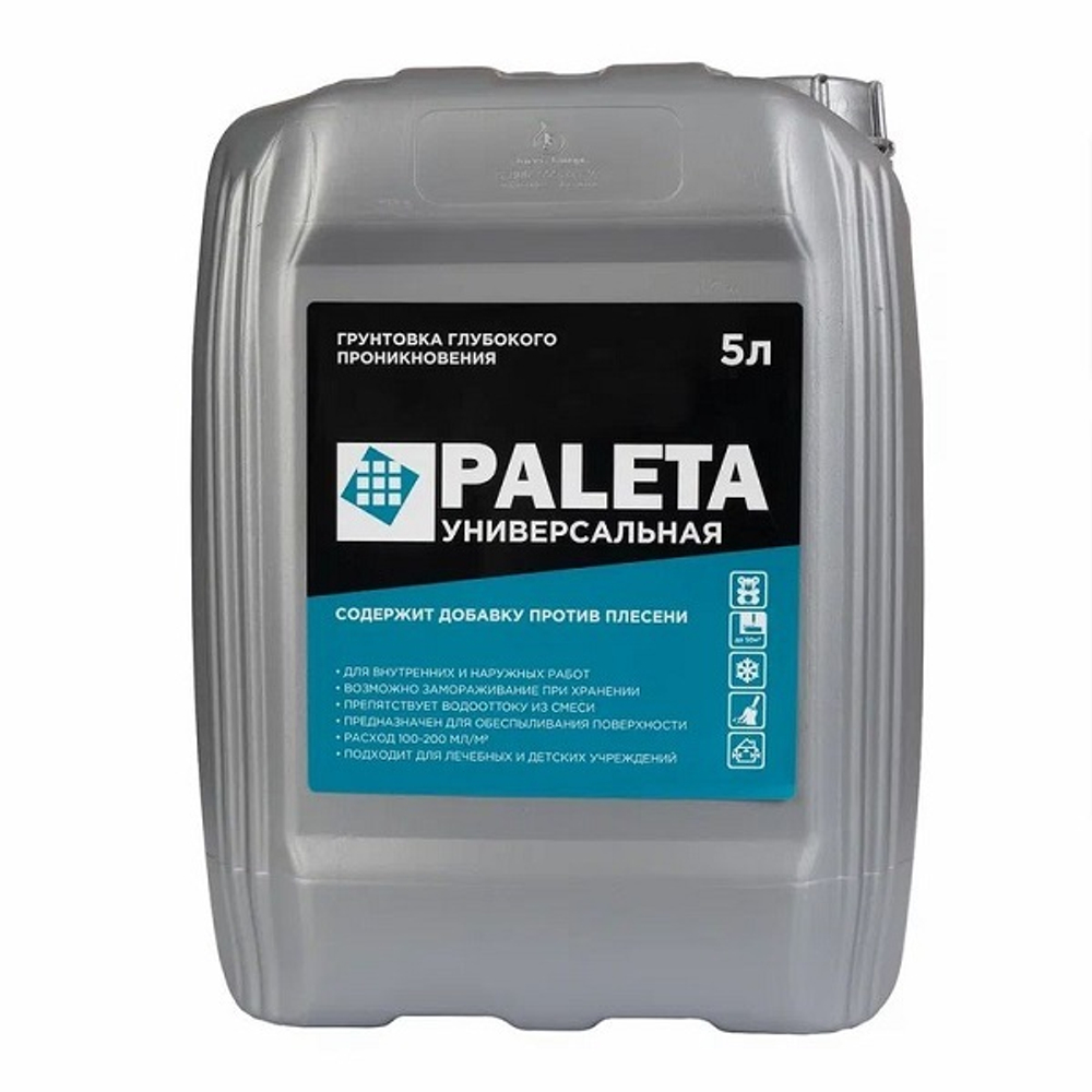 Грунтовка глубокого проникновения Paleta 5 л