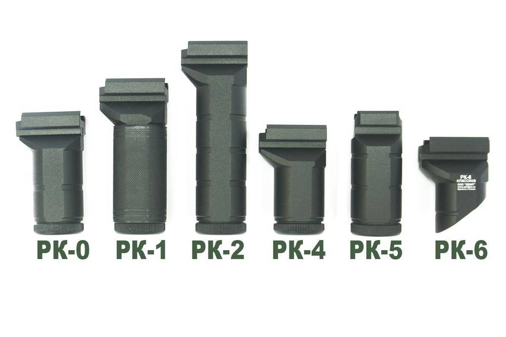 Рукоятка передняя РК-2