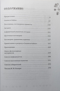 И у смеющегося сердце скорбит