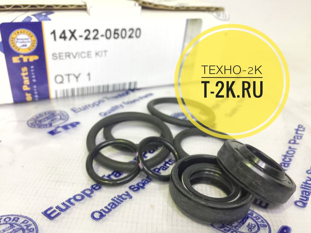 14X-22-05020 ремнабор