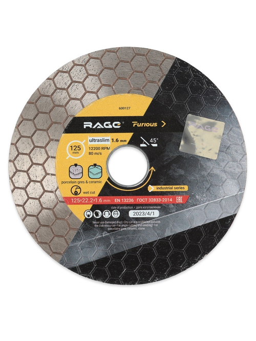 Диск алмазный отрезной сплошной 125 мм Distar DUSTER