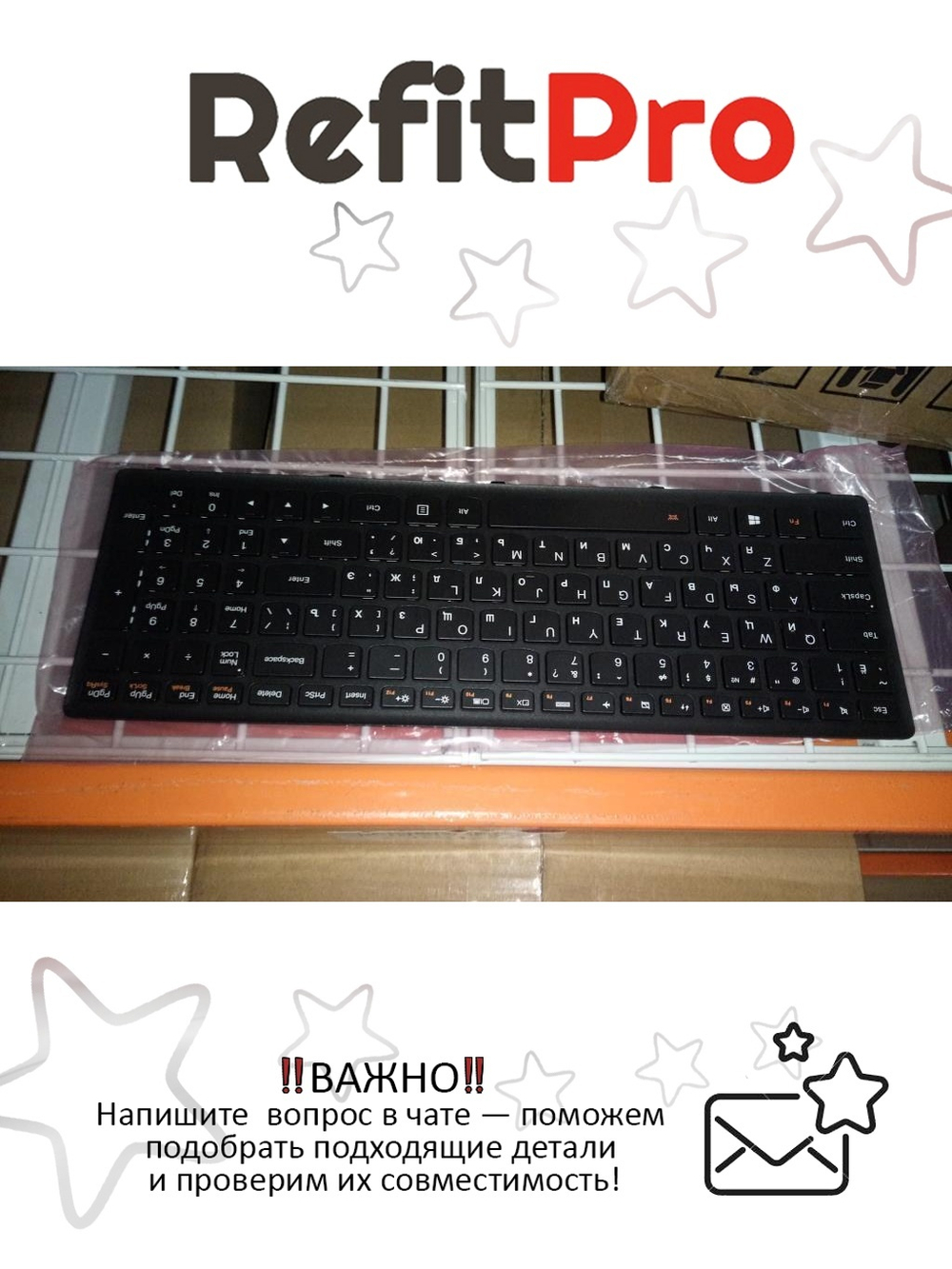 Клавиатура для ноутбука Lenovo Lenovo S500, G500s, G505s, Flex 15, раскладка - русская, с подветкой, черная, T6E2B-RU (25214151)+, оригинал