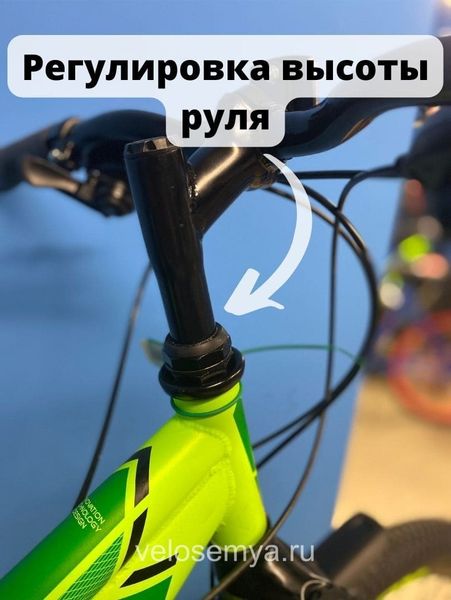 Горный скоростной велосипед 26 Stels Navigator 510 MD