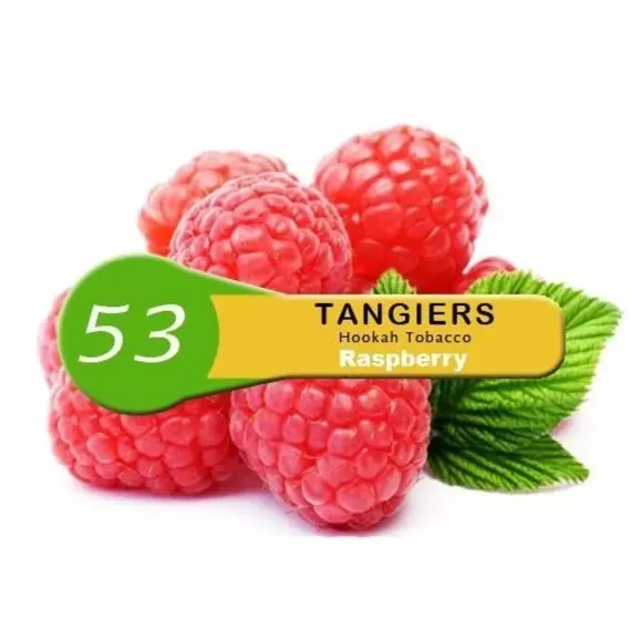 Tangiers Noir - Raspberry (100г)
