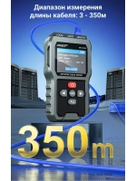 Кабельный тестер Noyafa NF-8128