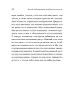 Как нас поддерживают традиции и ритуалы. На что опираться в неспокойные времена