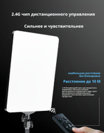 Видеоcвет RL-19 со штативом