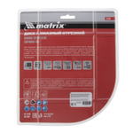 ДИСК АЛМАЗНЫЙ ОТРЕЗНОЙ MATRIX СПЛОШНОЙ, 180 Х 22,2 ММ 73187