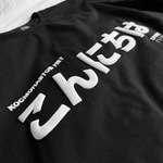 Футболка "こんにちは" white