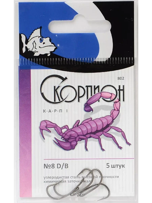 Крючки "Карп I" (Скорпион)