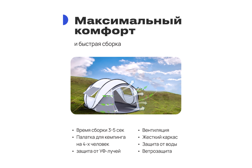 Палатка 4-местная RoadLike Family Серый