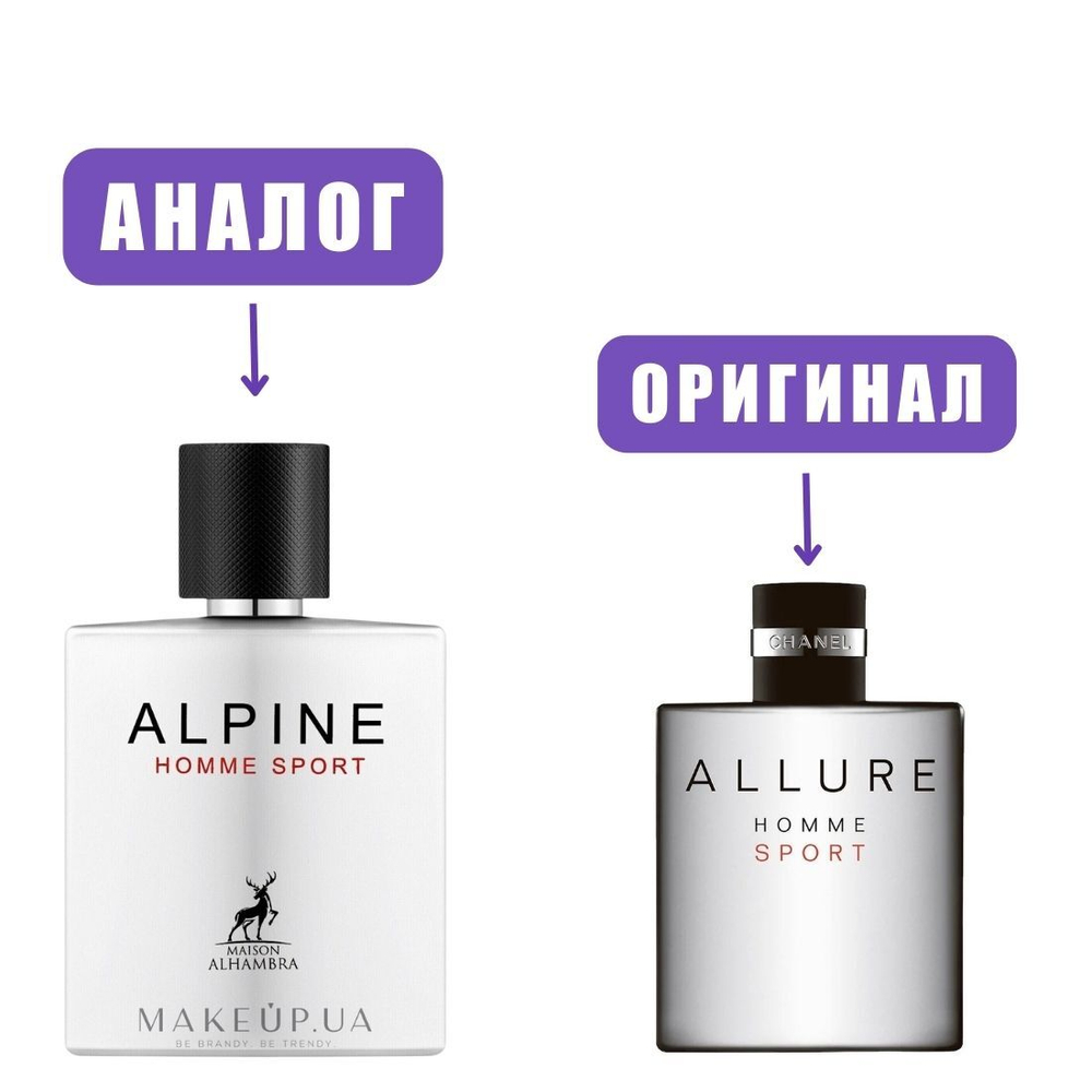 AL HAMBRA ALPINE SPORT edP 100ml man
