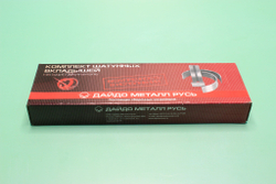 Вкладыш ЗиЛ-130,508,509 шатунный (стандарт)