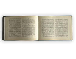 Cабурова И. Бессмертный лебедь: Посвящается Анне Павловой. Нью-Йорк, Нива,1956г. Альбом