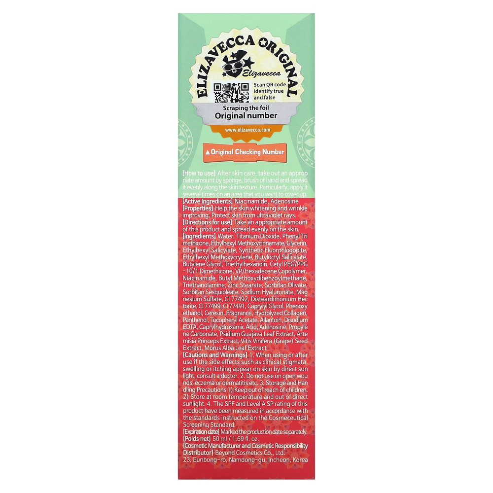 Elizavecca, BB-крем Milky Piggy, SPF 50+ PA +++, 50 мл (1,69 жидк. унц.)