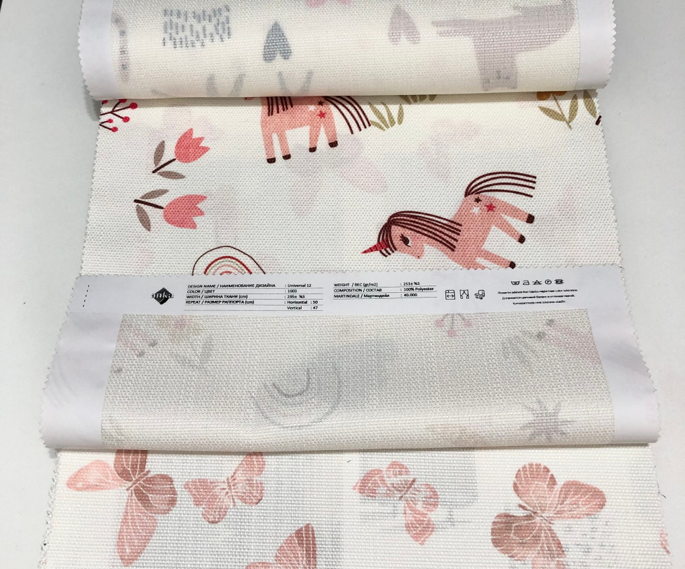 Ткань рогожка Anka Symfony of Colors Print Rex 106 арт. Universal 12 col. 1003 (высота 295 см)