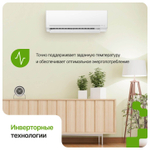 Сплит-система Ecoletta DC INVERTER ECO18AN/LETTA18AN, для помещения до 50 кв.м.