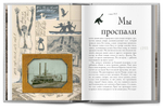 Книга с автографом Двухтомник «Приключения Тома Сойера», «Приключения Гекльберри Финна» Марк Твен