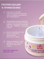 Гель для наращивания и моделирования ногтей